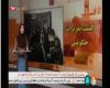 راهنمای اتحادیه صنایع برودتی تهران و اخطار به مردم عزیز